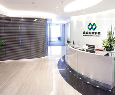 一點(diǎn)一滴，砥礪前行，鑫淼硅膠科技