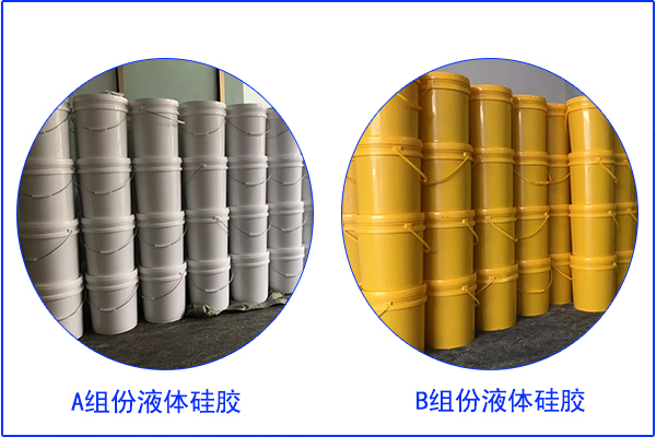 快速備貨，4噸雙組份AB液體硅膠走起