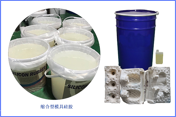 新手操作，雙組份硅膠不固化屬于正常情況