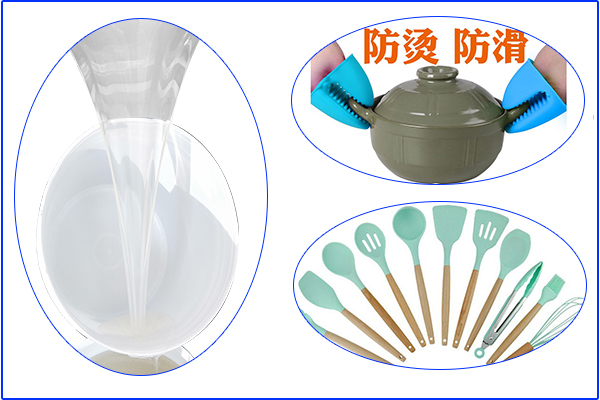 食品級(jí)硅膠廚具，高溫下會(huì)會(huì)發(fā)有毒物質(zhì)嗎